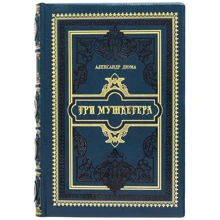 Олександр Дюма: Три мушкетери: Виробник Купола