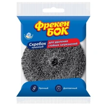 Скребок кухонний Фрекен Бок із нержавіючої сталі: Вид Скребки