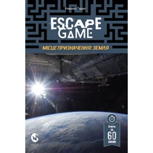 Клеманс Ґедан: Escape Game. Місце призначення. Земля: Виробник Molfar Comics