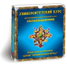 Настольная игра Зельеварение. Университетский курс (Potion-Making. University Course): Производитель Правильные Игры