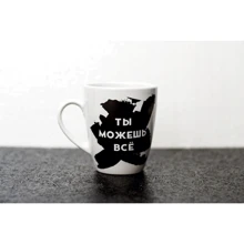 Чашка Carambol-shop Ти можеш все 320 мл (49964): Виробник Carambol-shop