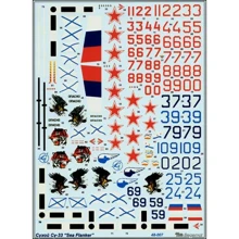 Декаль Begemot Su-33 decal (BD48007): Производитель Begemot