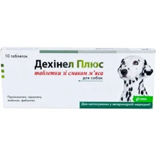 Таблетки от паразитов KRKA Dechinel Plus для собак 10 таб. 10 кг: undefined undefined