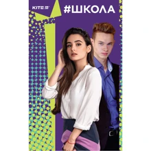 Книга записна інтегральна Kite # Школа обкладинка В6, 80л. клітина School-3 (sc19-260-3): Виробник KITE