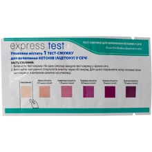 Express Test Тест-полоска для определения кетонов в моче 1 шт.: undefined undefined