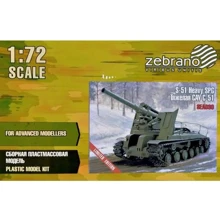 Тяжелая САУ Zebrano С-51 ZEB-SEA030: Производитель Zebrano