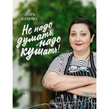 Не треба думати, треба їсти!: Виробник Колібрі