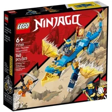 Конструктор LEGO Ninjago Дракон бури Джея EVO (71760): Серия NINJAGO