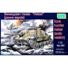 Модель Unimodels Истребитель танков "Hetzer" (ранняя версия) (UM352): Производитель UNIMODELS