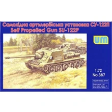 Модель Unimodels Самоходная артиллерийская установка СУ-122П (UM387): Производитель UNIMODELS