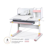 Дитячий стіл Mealux Vancouver Multicolor PN з полицею (BD-620 W/G MC + PN з полицею): Тип Парта