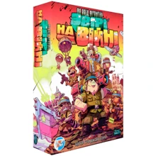 Настольная игра Games7Days Звірі на Війні: По всіх фронтах: Производитель Games7Days