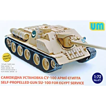 Самоходная установка СУ-100 армии Египта: Производитель UNIMODELS