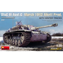 Модель Miniart Немецкая САУ StuG III Ausf. G Март 1943 г. производства завода Alkett (MA35367): Производитель MiniArt