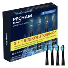 Насадки до електричної зубної щітки Pecham Travel Black (0290119080301) Насадки до електричної зубної щітки Pecham Travel Black (0290119080301)