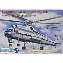 Модель Eastern Express Транспортный вертолет Ми-10К (EE14510): Производитель Eastern Express