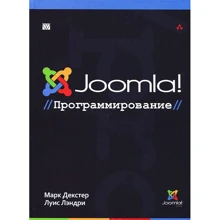Joomla !: програмування: Виробник Вільямс
