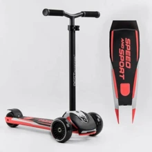 Самокат Best Scooter Maxi красный (HW-00505): Количество колес 3