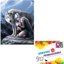 Картина 3-D эффект CY2306 2в1 Алмазная мозаика+раскраска, 40х50 см: Производитель 3D
