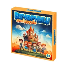 Настольная игра Vechornytsi Game Вечорниці для друзів (укр.) (1004217): Производитель Вечорниці
