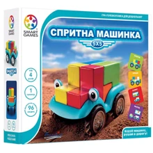 Настільна гра Smart Games Спритна машинка 5x5 SG 018 UKR: Виробник Smart games