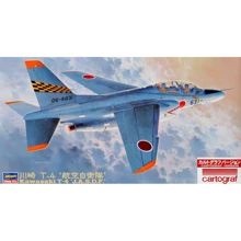 Модель Hasegawa Японский учебно-тренировочный самолет Kawasaki T-4 "J.A.S.D.F." (HA09695): Производитель HASEGAWA