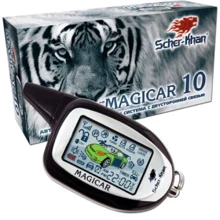 Scher-Khan Magicar 10: Тип сигнализации Двусторонняя