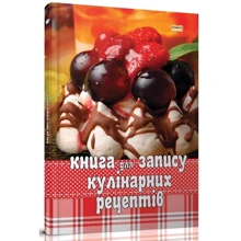 Книга для запису кулінарних рецептів (асорті): Производитель Талант