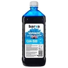 Чернила Barva CANON/HP/Lexmark Universal-4 1кг CYAN (CU4-500): Цвет Cyan