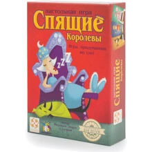 Настільна гра Сплячі королеви: Виробник Стиль життя