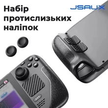 Аксессуар для приставок Jsaux Steam Deck GP0003 (6126755803409): Совместимость Steam Deck