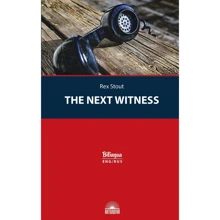 Rex Stout: The Next Witness: Производитель Антология