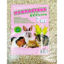 Наполнитель Пухнастики ECOcorn для грызунов кукурузный 7 кг: Вид Кукурузный