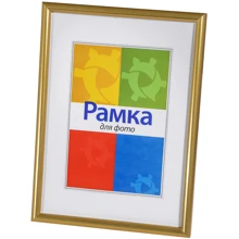 Chako Рамка-пластик 500x700 мм BD Gold: Тип Фоторамка