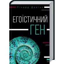Егоїстічній ген: Виробник Клуб сімейного дозвілля
