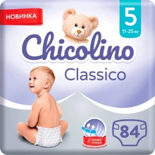 Підгузки дитячі Chicolino Classico 5 (11-25кг) 2х42 шт: Тип Подгузники