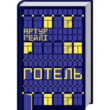 Готель: Виробник Клуб сімейного дозвілля