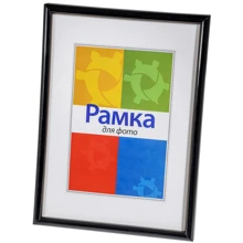 Chako Рамка-пластик 500x700 мм BD Black: Тип Фоторамка