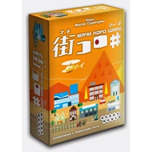 Настольная игра Hobby World Мачи Коро Шарп (1285): Производитель Hobby World