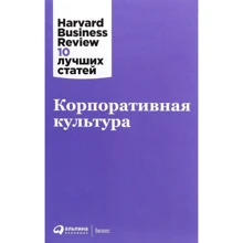 Корпоративна культура: Виробник Паблішер
