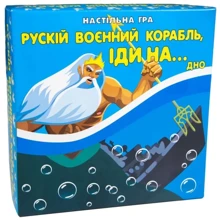 Карточная игра Strateg Русский военный корабель, иди на... дно патриотическая (30987): Производитель Strateg