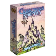 Настільна гра GaGa Games Казковий квартал: Виробник GaGa Games