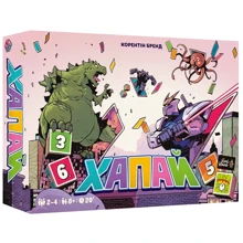 Настольная игра Lord of Boards Хапай (Pikit) (LOB2332UA): Производитель Lord of Boards