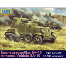 Бронированный автомобиль UNIMODELS БА-10: Производитель UNIMODELS