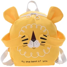 Детский рюкзак Evo-kids Small Lion Yellow (2418-23 Yellow Lion): Возрастная группа от 2 до 7 лет
