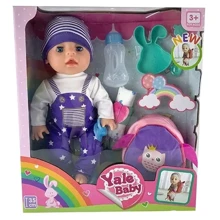 Пупс Yale Baby YL 1952 T, с аксессуарами: Производитель Yale Baby