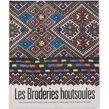 LES BRODERIES HOUTSOULES des Collections du Musée d'art populaire I. Kobrynskyi de Kolomyia: Виробник Родовід