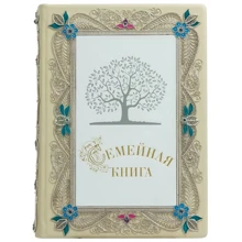 Сімейна книга: Виробник Купола