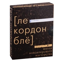 Школа кондитерского мастерства Ле Кордон Блё: Производитель Чернов и Ко