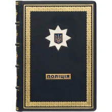 Щоденник "Поліція": Виробник Купола